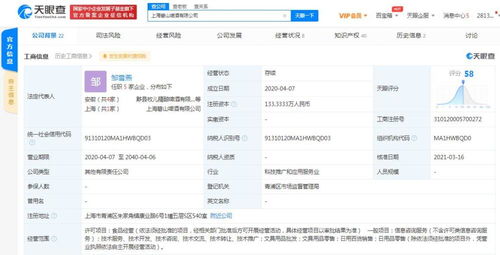 日用百貨銷售 從傳統(tǒng)零售到現(xiàn)代消費新模式的轉(zhuǎn)變