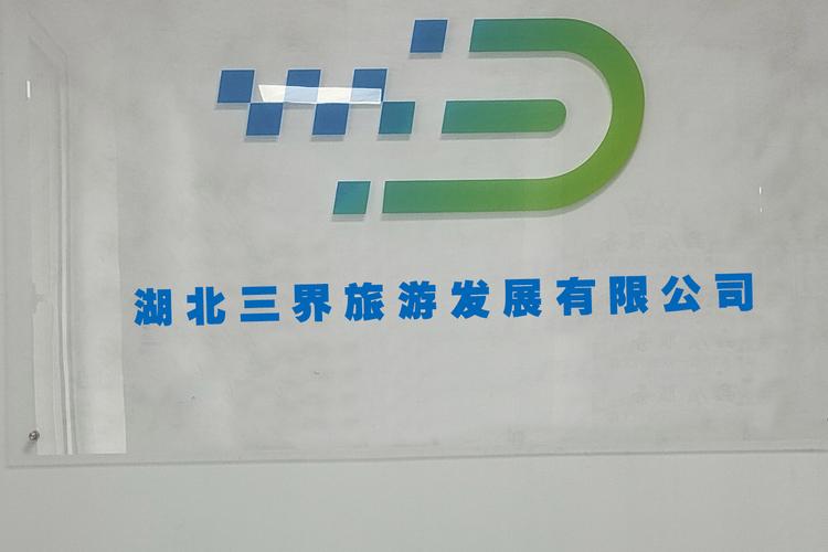 精準賦能 百貨銷售代理與預付卡業(yè)務的融合運營指南