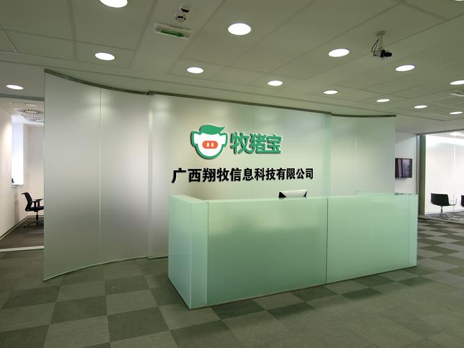 廣西翔牧信息科技 深耕日用百貨銷售，領軍區(qū)域民生市場