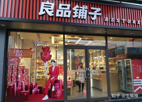 零食巨頭跨界生鮮 良品鋪?zhàn)硬季中迈r水果零售的戰(zhàn)略意圖與市場(chǎng)考量