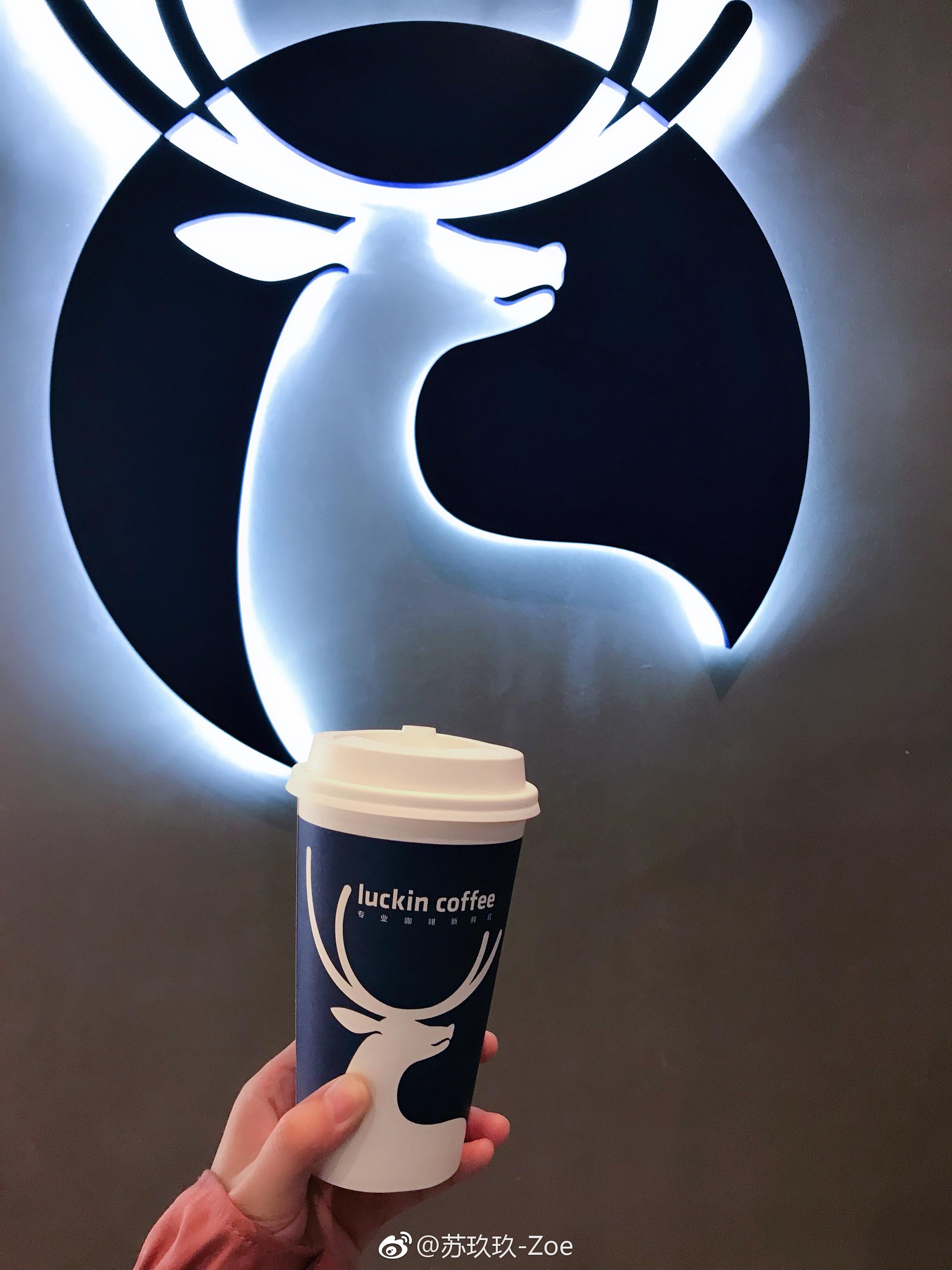 呦呦鹿鳴，瑞幸新聲 淺析姑蘇鹿呦呦的品牌聯動
